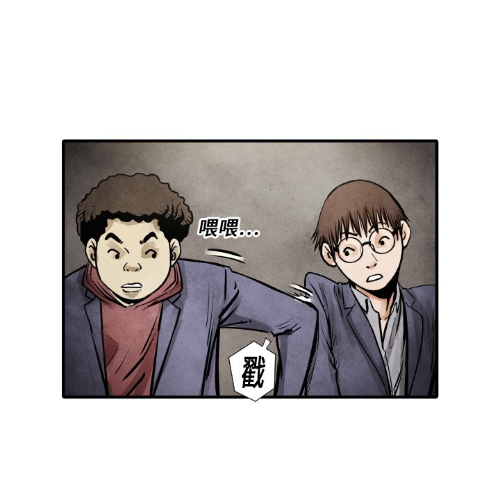 第 20 话94