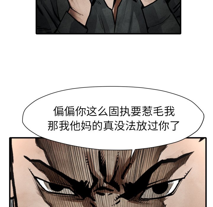 第 23 话52