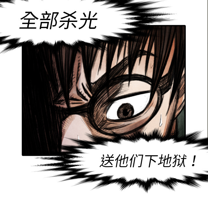 第 18 话130
