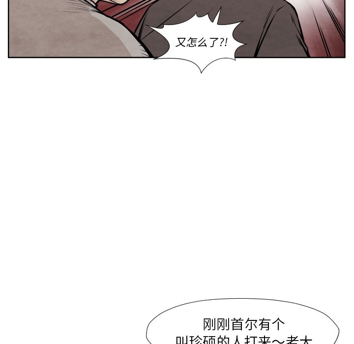 第 36 话10