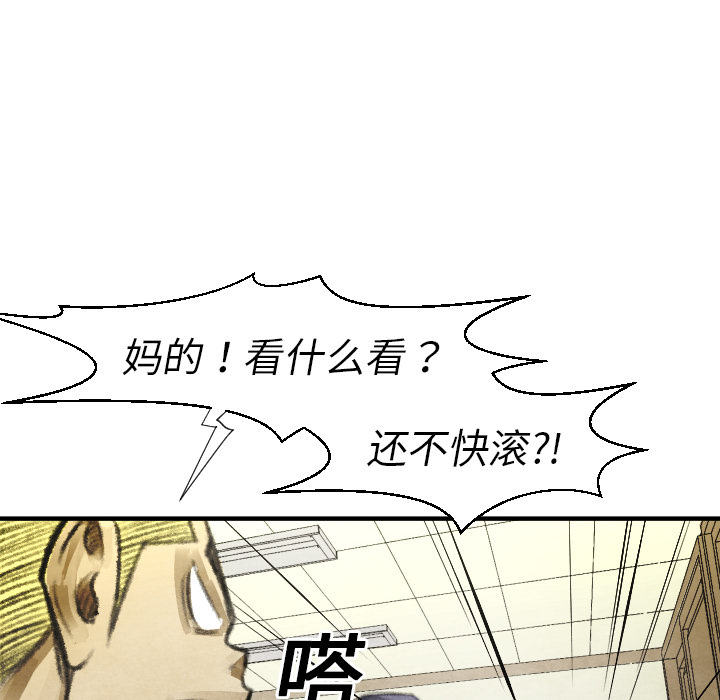 第 16 话78