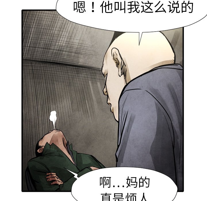 第 19 话94