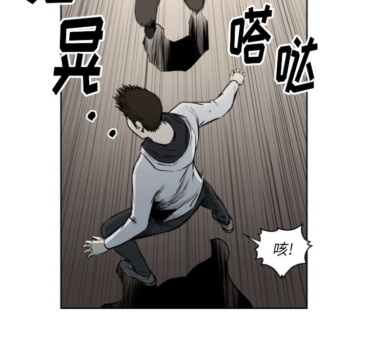 第 67 话58
