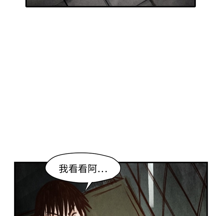 第 6 话76