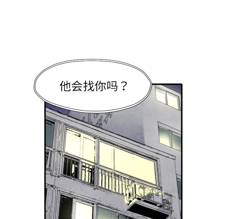 第 29 话74