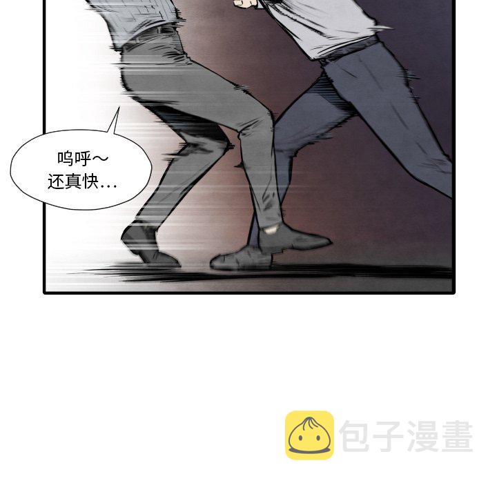 第 33 话78