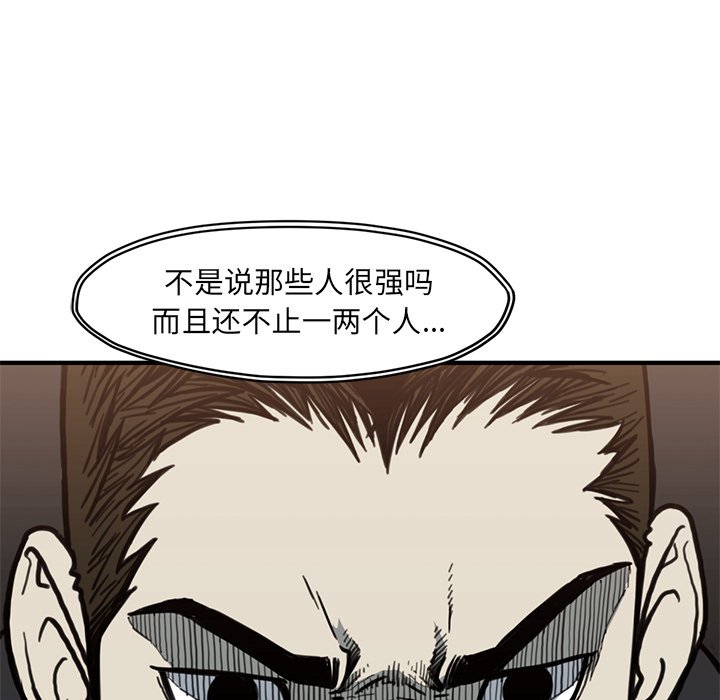 第 55 话38