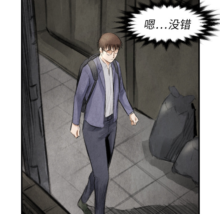 第 16 话136