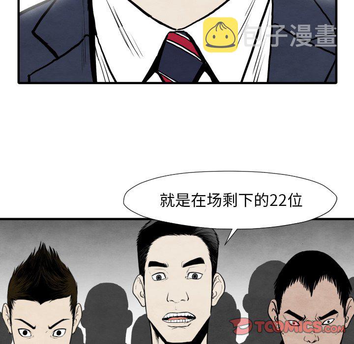 第 35 话44