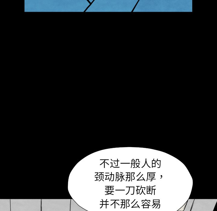 第 27 话58