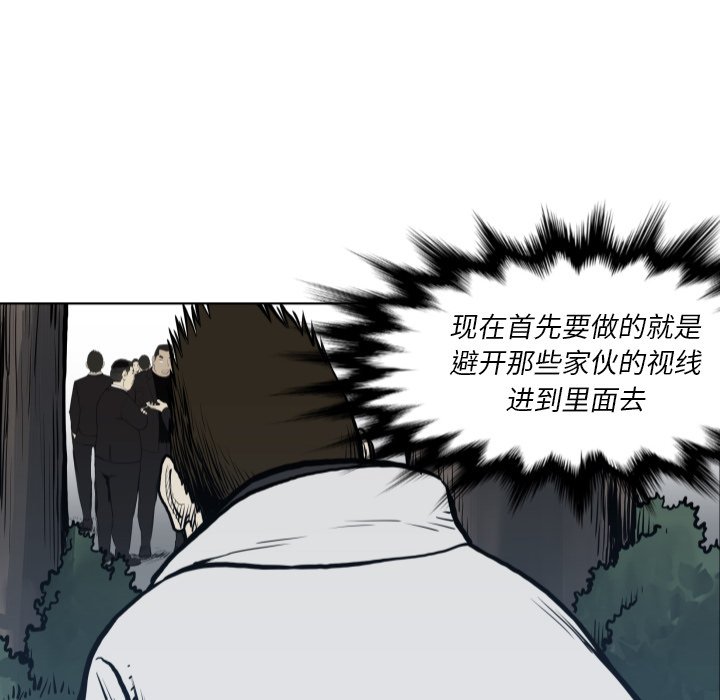 第 64 话61