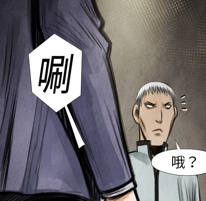第 17 话85