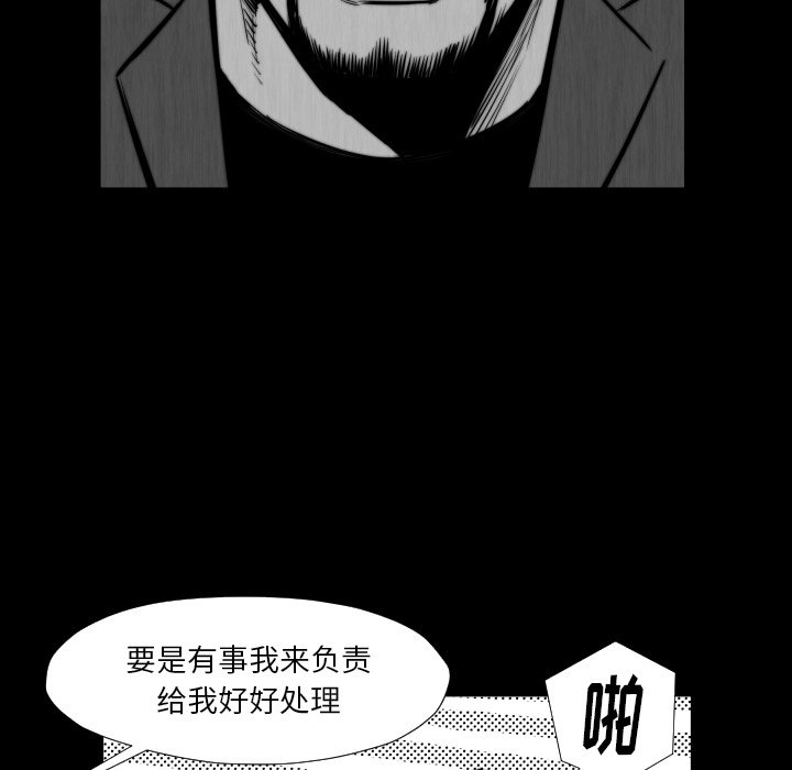 第 45 话81