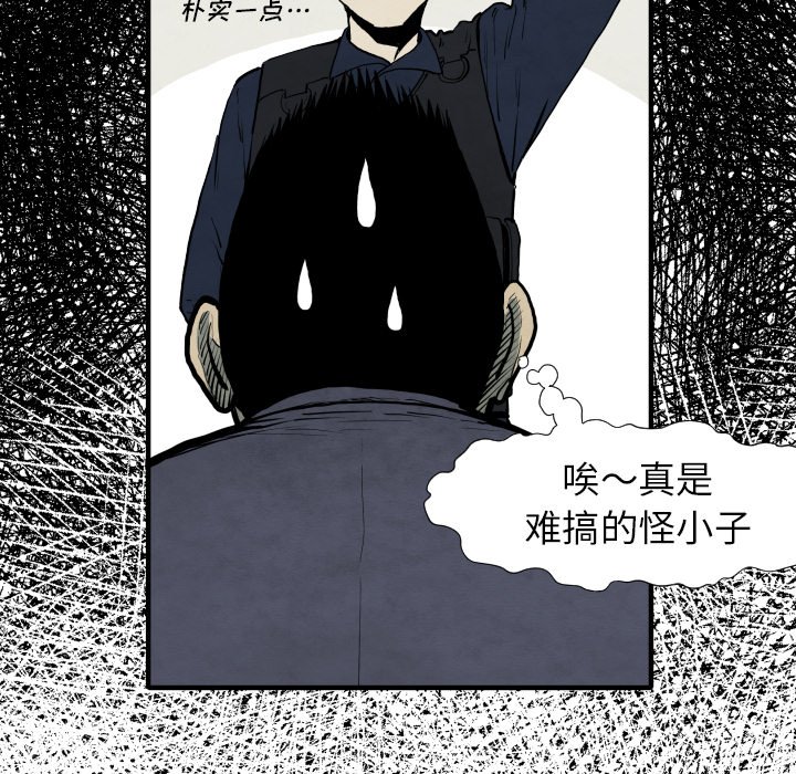 第 28 话125