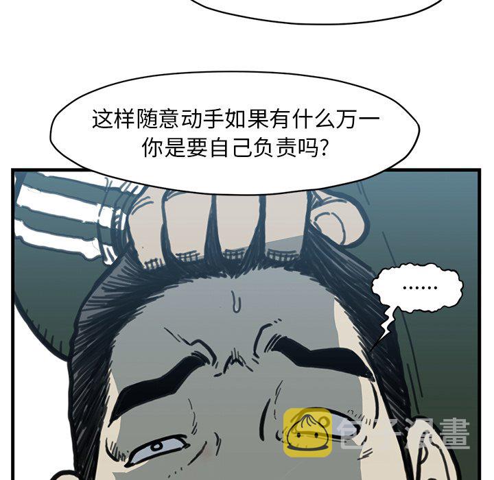 第 55 话29