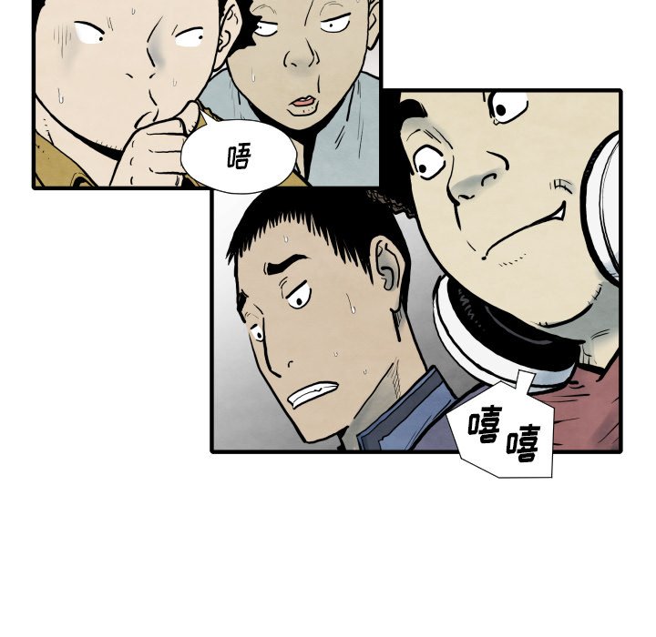 第 34 话92