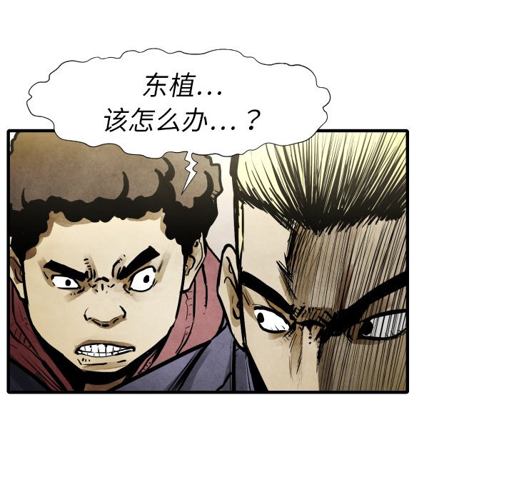 第 21 话62