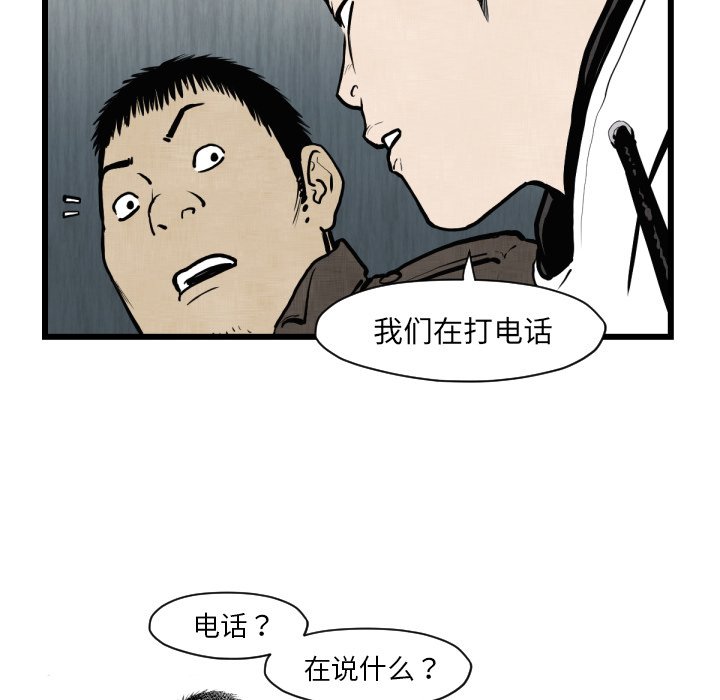 第 46 话43