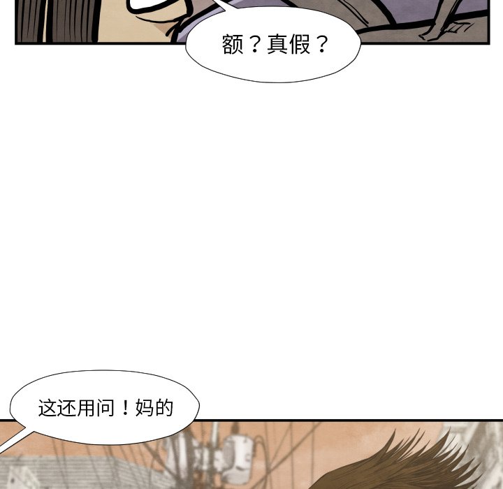 第 38 话110