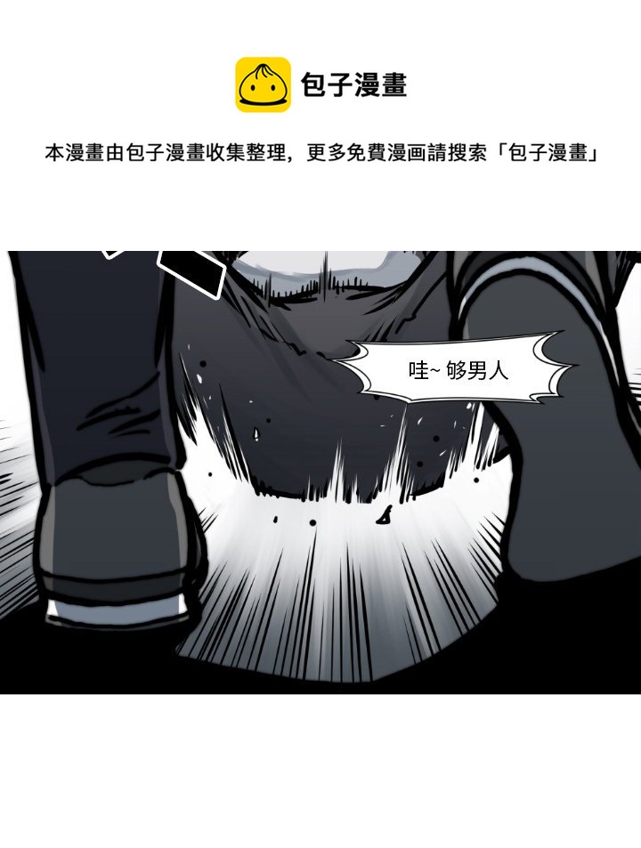 第 81 话118