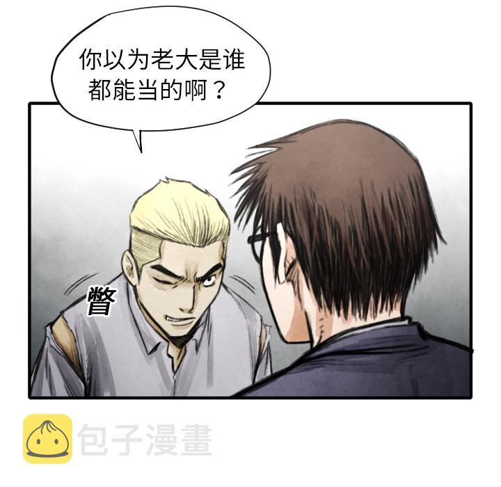 第 11 话57
