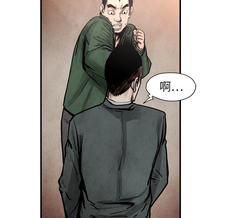 第 23 话97