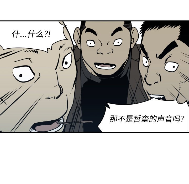 第 62 话85