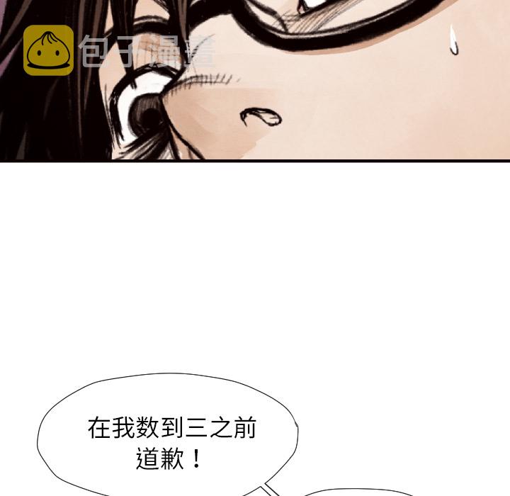 第 9 话20