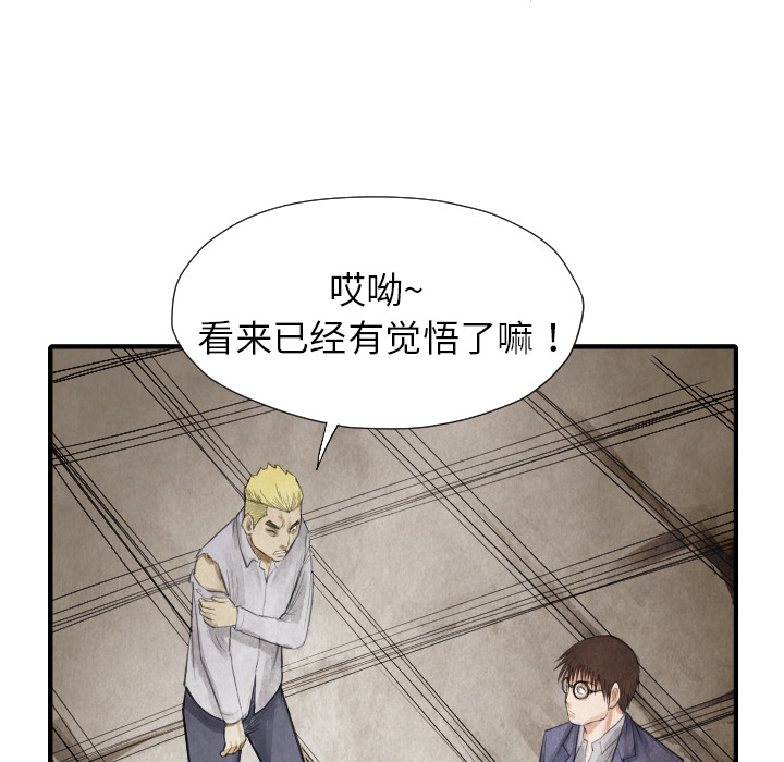 第 13 话37