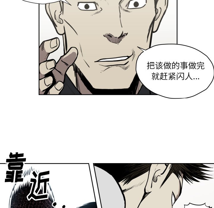 第 67 话73