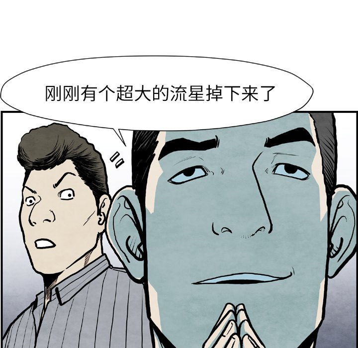 第 43 话122