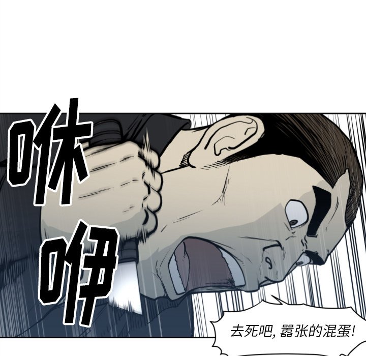 第 70 话88