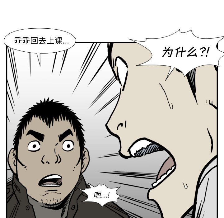 第 77 话61