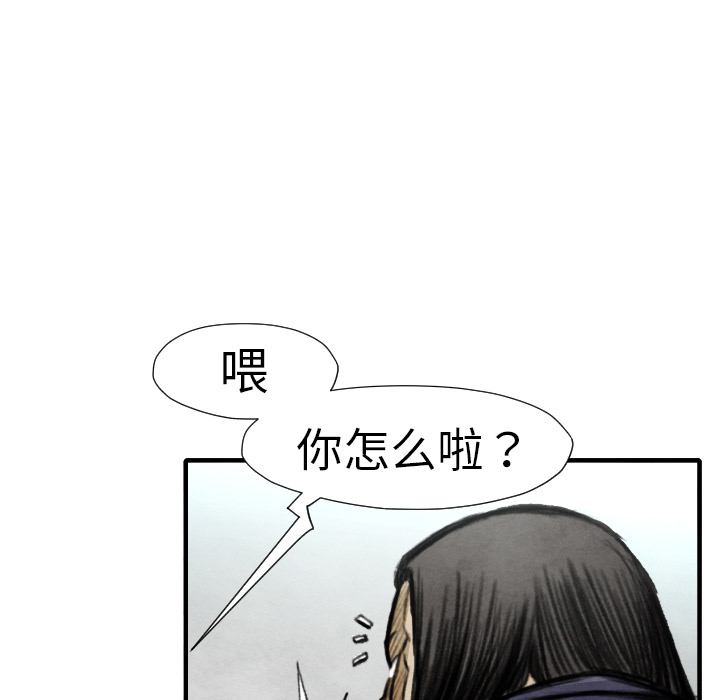 第 14 话120