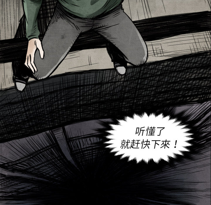 第 2 话26