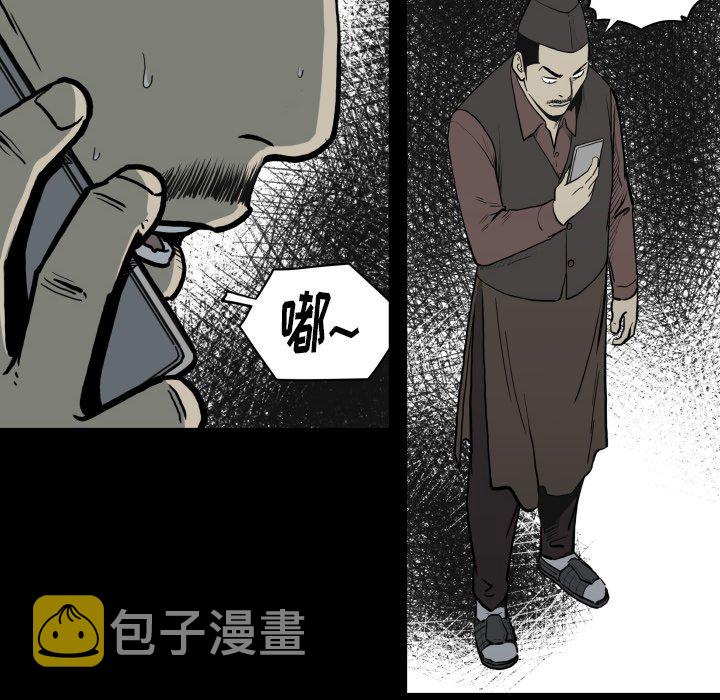 第 65 话29