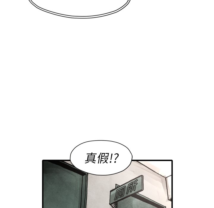 第 24 话96
