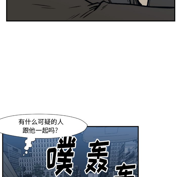 第 75 话10