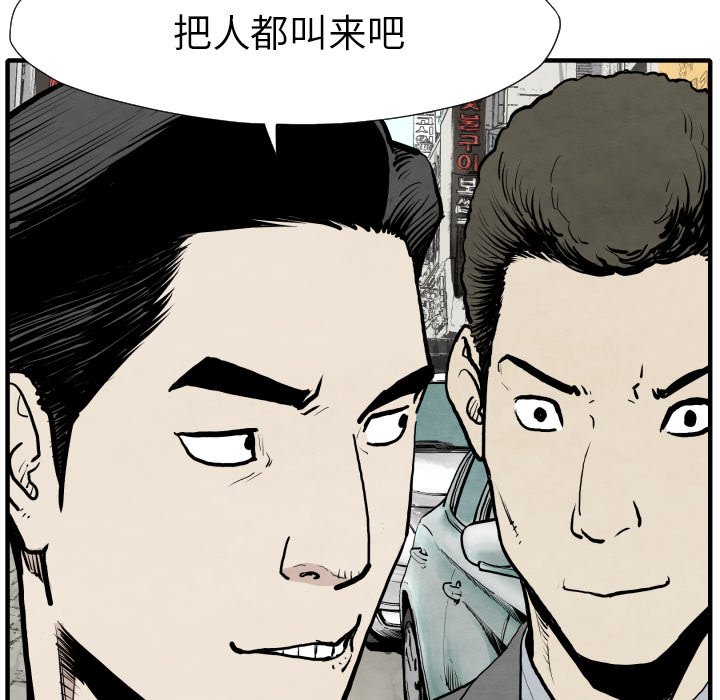 第 31 话25