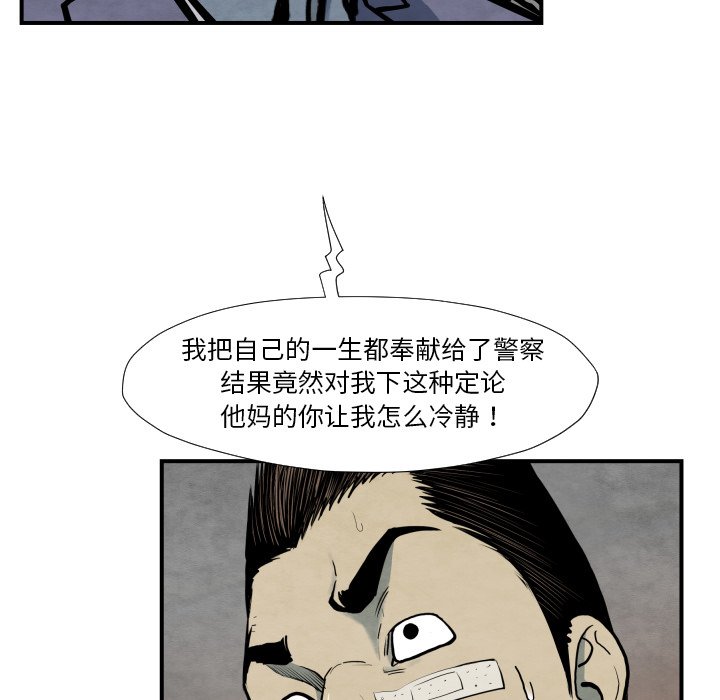 第 38 话64