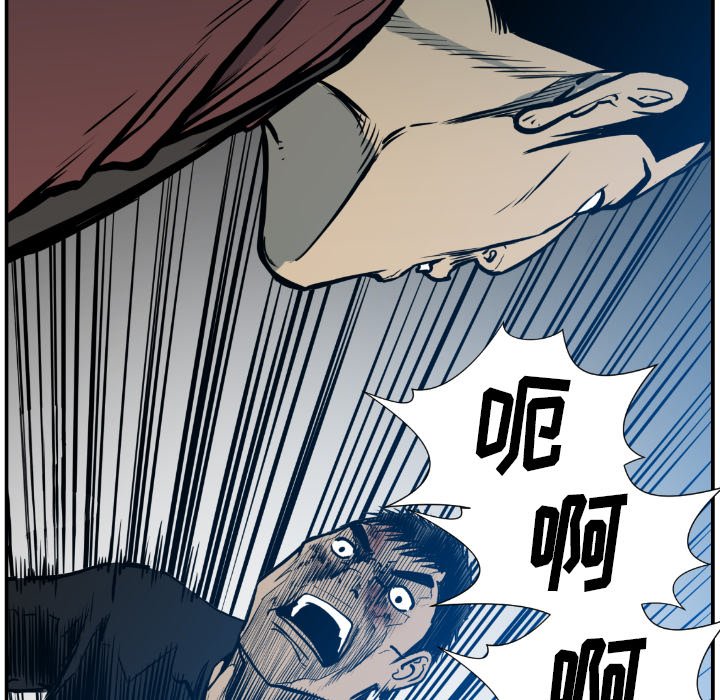 第 75 话82