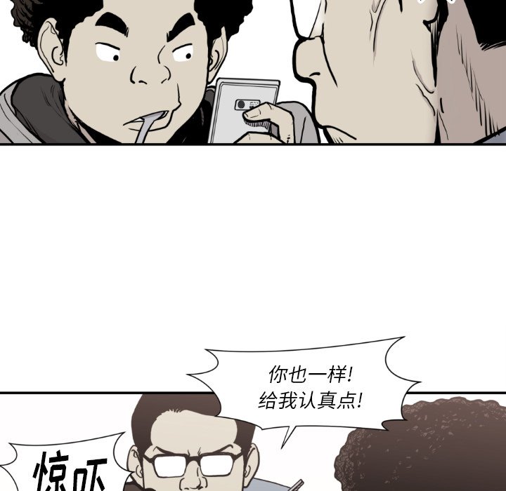第 79 话44