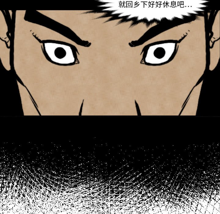 第 45 话83