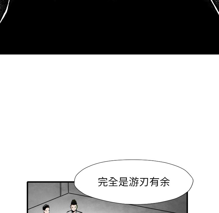 第 34 话115