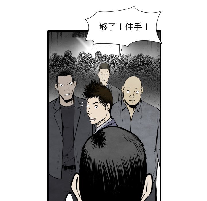 第 33 话19