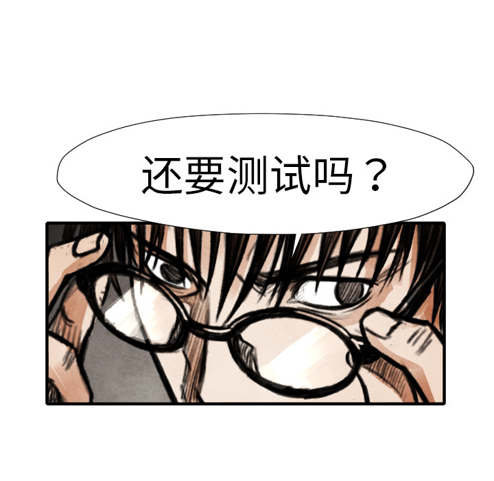 第 15 话41