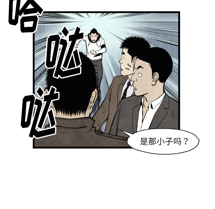 第 46 话33