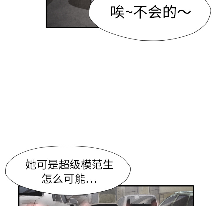 第 16 话129