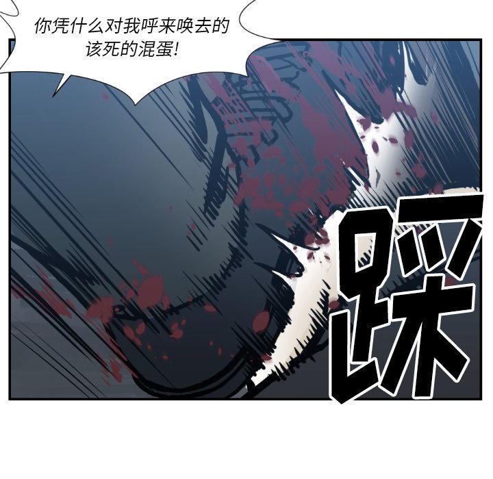 第 77 话27