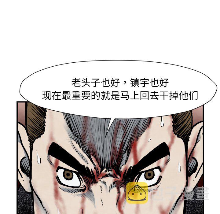 第 41 话102
